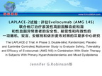 [ACC2014]LAPLACE-2试验：评估Evolocumab (AMG 145)联合他汀治疗原发性高胆固醇血症和混和性血脂异常患者的安全性、耐受性和有效性的一项随机、双盲、安慰剂和依折麦布对照的Ⅲ期多中心研究